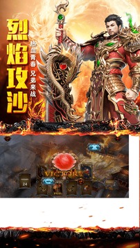 惡魔殺神天神游戲截圖1