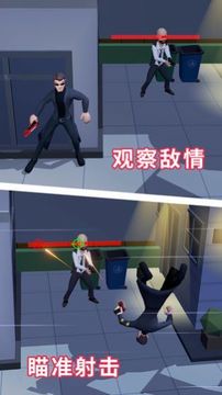 六號特工巴爾游戲截圖1