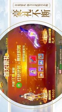 諸天神主游戲截圖3