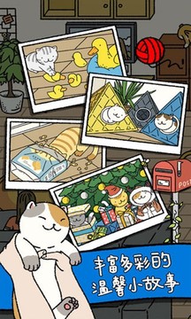 和風(fēng)鎮(zhèn)的治愈時光游戲截圖1