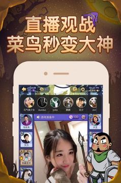 瘋狂狼人殺游戲截圖2