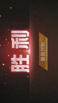 重生之城游戲截圖3
