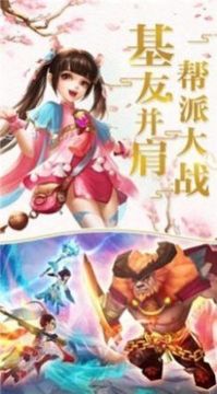 長歌浮夢(mèng)蒼山卷游戲截圖3