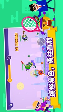 神秘的場外援助游戲截圖4
