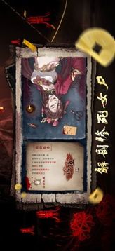 通靈神探靈異探險(xiǎn)游戲截圖3