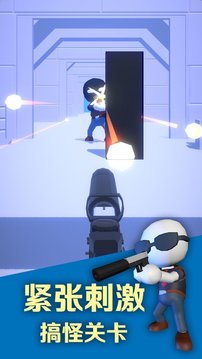 點射我最棒游戲截圖3