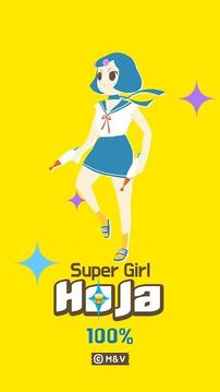 超級女孩葉子游戲截圖2