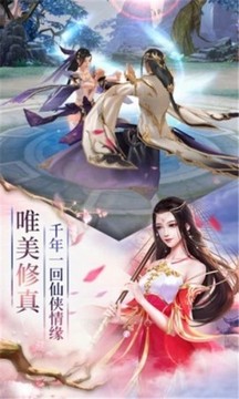 滅世神眸游戲截圖2