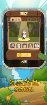 石器時(shí)代開心原始人游戲截圖1