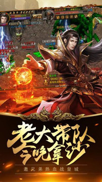龍淵傳奇游戲截圖4