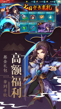 仙劍云中歌游戲截圖4