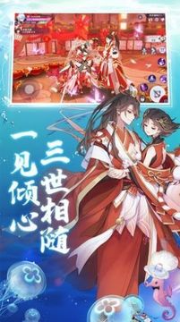 千夢(mèng)御靈游戲截圖3