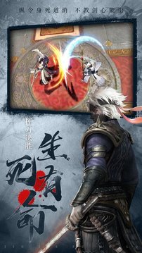 武煉戰(zhàn)尊游戲截圖2