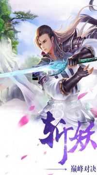 九界長生訣游戲截圖3