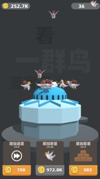 看一群鳥蓋房子游戲截圖1