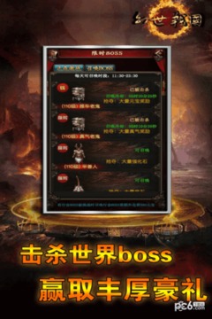幻世戰(zhàn)國沙城爭霸游戲截圖2