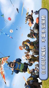 槍槍突擊隊游戲截圖4
