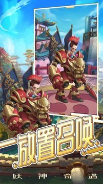 神魔封神傳游戲截圖4