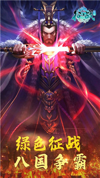 翻天征戰(zhàn)游戲截圖1