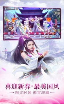 洪荒錦鯉化龍游戲截圖2