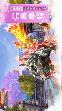 一仙獨尊游戲截圖1