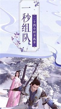 驚雷紫電游戲截圖3