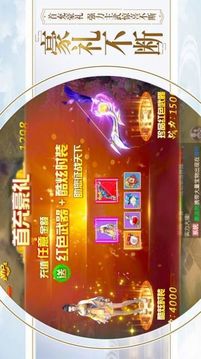 一劍永恒之劍俠江湖游戲截圖2