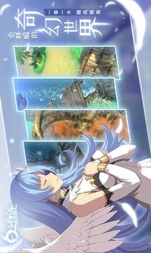 雷霆白之物語游戲截圖2