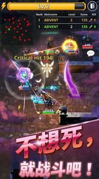 元氣魔獸游戲截圖3