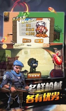特種兵王游戲截圖2