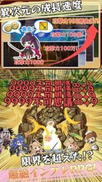 強(qiáng)風(fēng)箏游戲截圖3