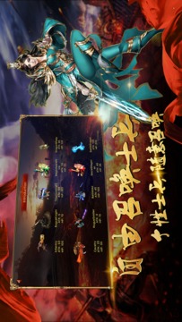 王城爭霸火鳳凰單職業(yè)打金游戲截圖1