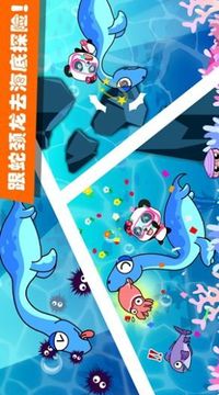 寶寶巴士奇妙恐龍幫幫隊游戲截圖2
