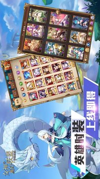 女神的魔幻聯(lián)盟神域游戲截圖2