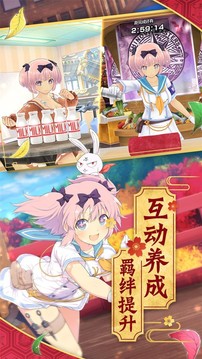 我的星空夢(mèng)顏游戲截圖2