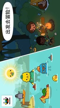 托卡小鎮(zhèn)4游戲截圖3