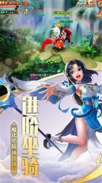 扶風玨游戲截圖1