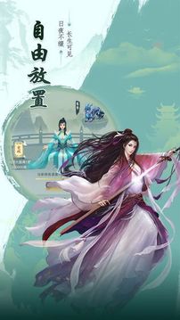 魔武至尊游戲截圖3