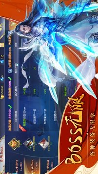 萬妖成仙錄游戲截圖3