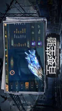 幸存之地保衛(wèi)褲衩游戲截圖1