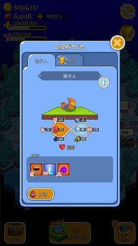 蘑菇物語進(jìn)擊的孢子人游戲截圖4