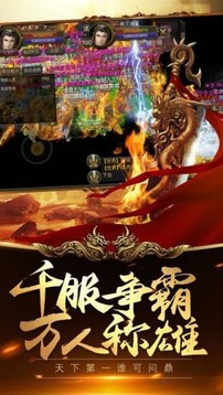 龍淵傳奇游戲截圖3