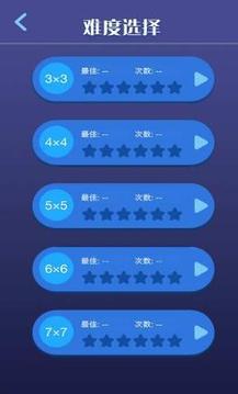 閃電突擊戰(zhàn)游戲截圖1