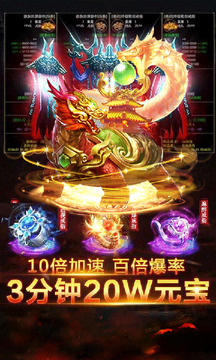 龍龜傳奇游戲截圖1