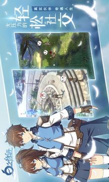 雷霆白之物語游戲截圖3