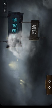 深海迷案游戲截圖2