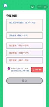 小摩托大闖關(guān)游戲截圖1