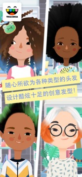 給公主編發(fā)游戲截圖1