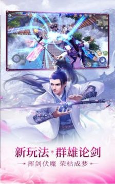 洪荒錦鯉化龍游戲截圖3