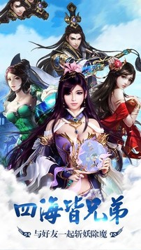 武動世界游戲截圖3